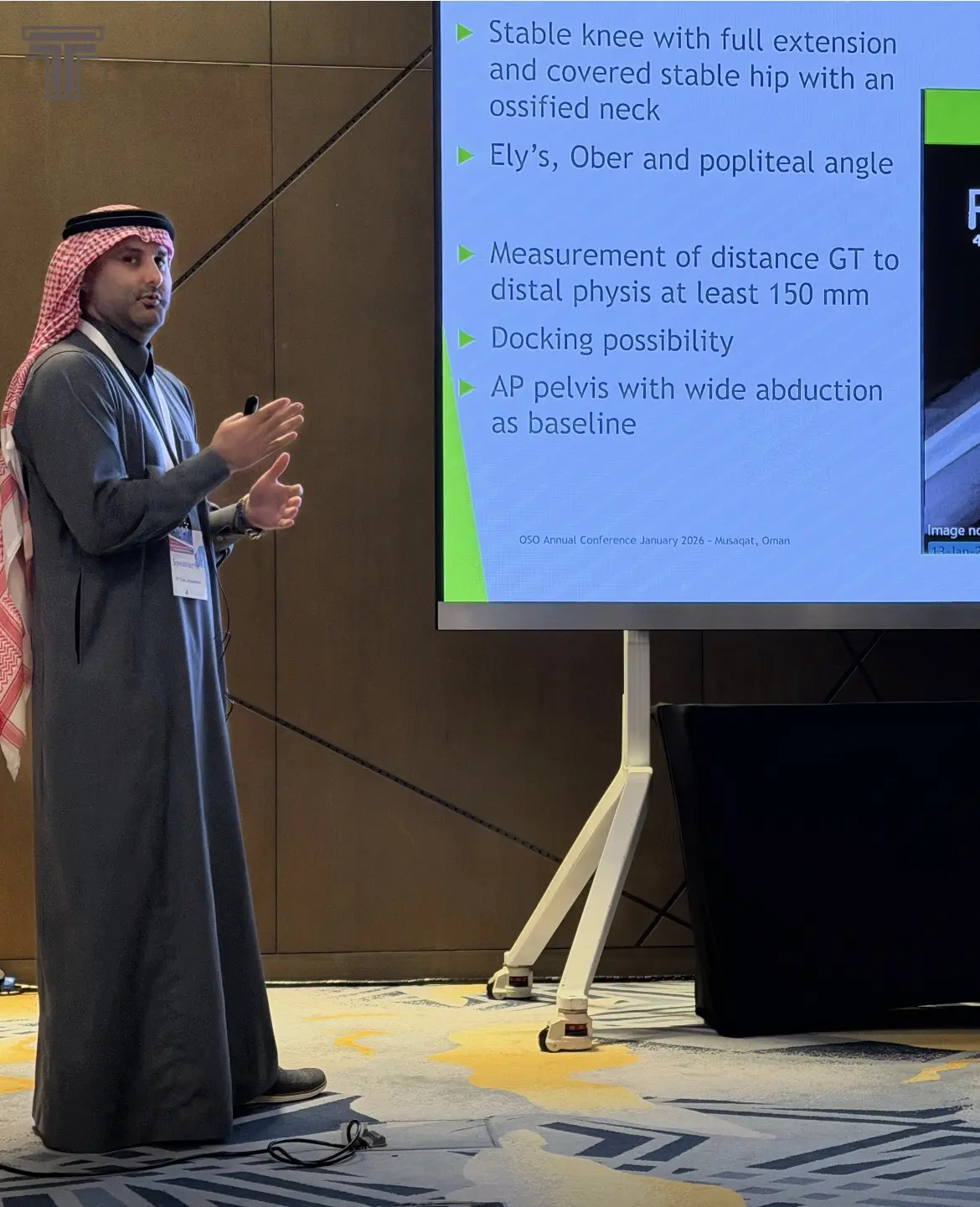 ‏المشاركة في مؤتمر جمعية جراحة العظام في عمان السنوي لإلقاء الضوء على أحدث تقنيات عمليات إصلاح التشوهات وتطوير العظام